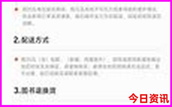 黄石周边避暑胜地有哪些